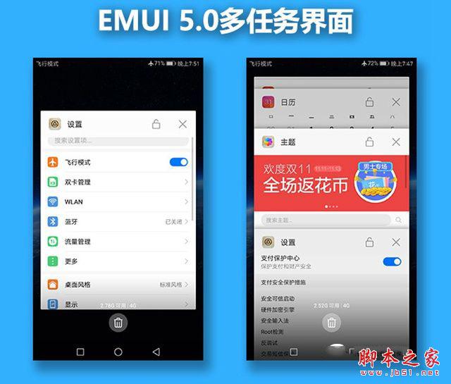 华为Mate9和华为P9哪个值得买?华为P9和华为mate9全面详细区别对比评测图解