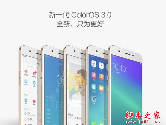 OPPO A59s和A59哪个好?OPPO A59s和A59全面区别对比评测图解