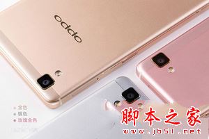 OPPO A59s和OPPO R7S哪个好?OPPO A59s和R7S详细区别对比评测