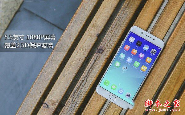 OPPO R9s和荣耀8哪个好看?外观颜值对比