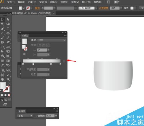 Ai简单绘制咖啡杯的图标