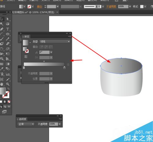 Ai简单绘制咖啡杯的图标