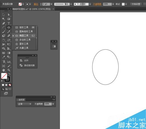 Ai简单绘制小黄鸡图标