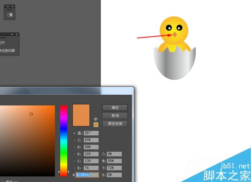 Ai简单绘制小黄鸡图标