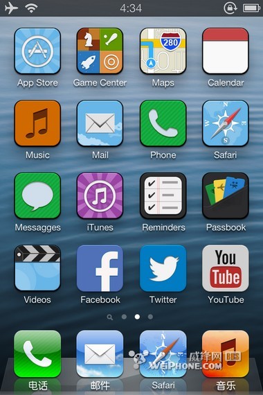 iPhone不越狱状态使用第三方主题和应用图标方法