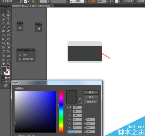 Ai简单绘制手机相机图标