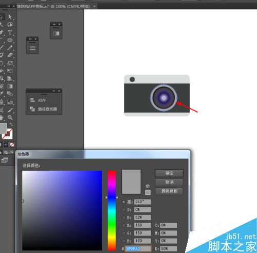 Ai简单绘制手机相机图标