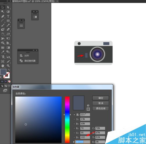 Ai简单绘制手机相机图标