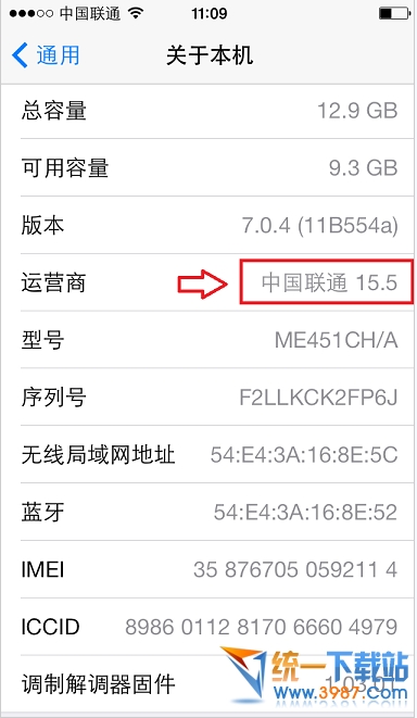 iphone5s 4g网络设置