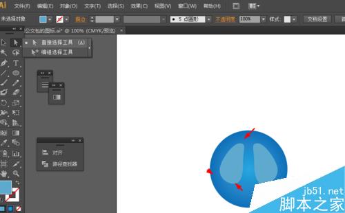 Ai简单绘制思考的表情