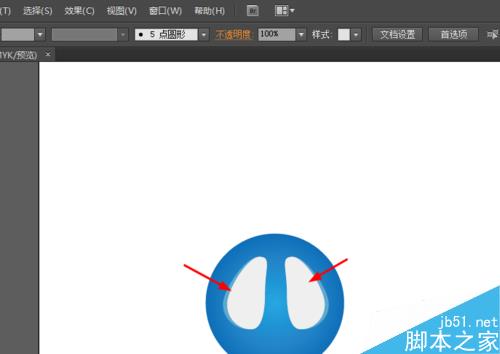 Ai简单绘制思考的表情