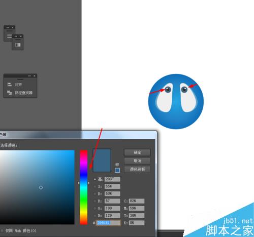 Ai简单绘制思考的表情