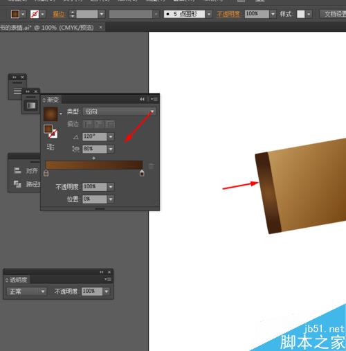 Ai简单绘制记事本的图标