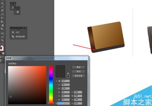 Ai简单绘制记事本的图标