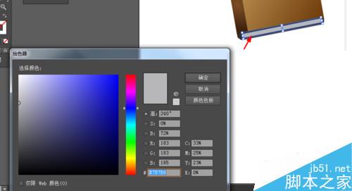 Ai简单绘制记事本的图标
