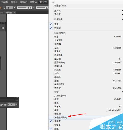Ai简单绘制公文包的图标