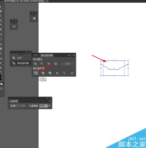Ai简单绘制公文包的图标