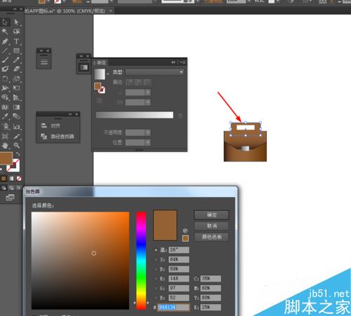 Ai简单绘制公文包的图标