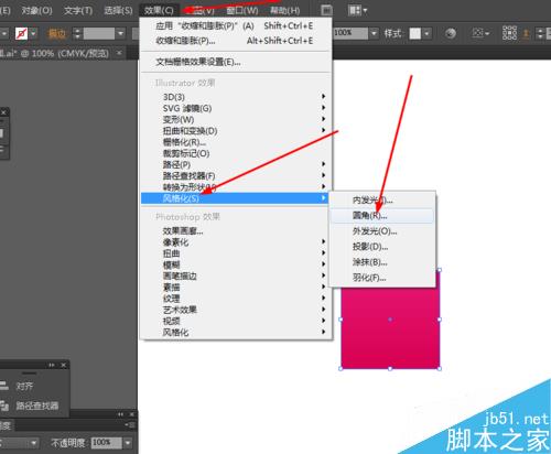 Ai简单绘制小树的APP图标