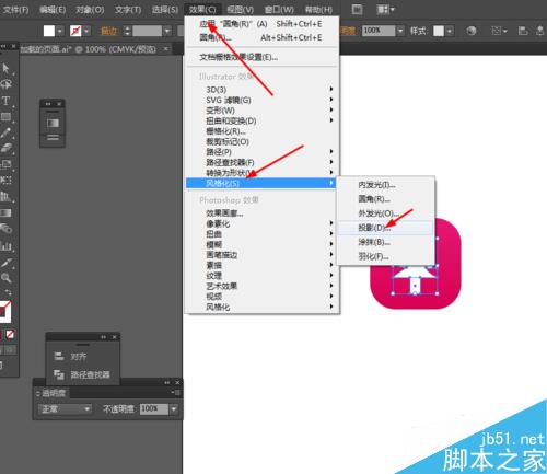Ai简单绘制小树的APP图标