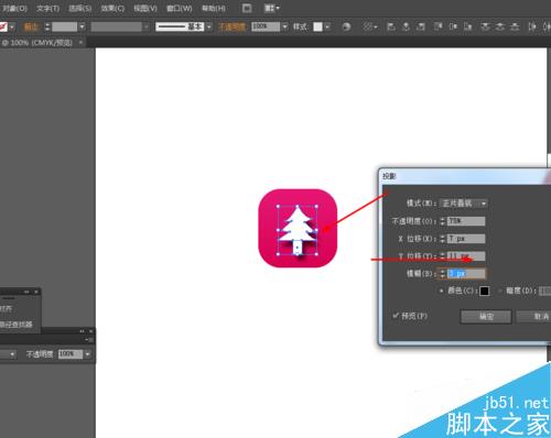 Ai简单绘制小树的APP图标