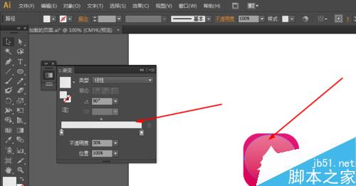 Ai简单绘制小树的APP图标