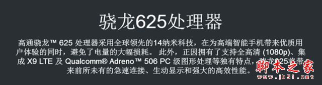oppor9s和vivox9哪个好?vivo X9与OPPO R9s区别对比深度评测图解