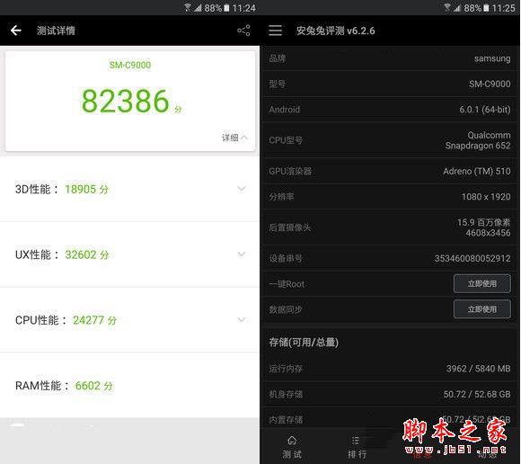 三星C9 Pro怎么样?三星C9 Pro外观/配置/性能/续航及拍照详细评测图解