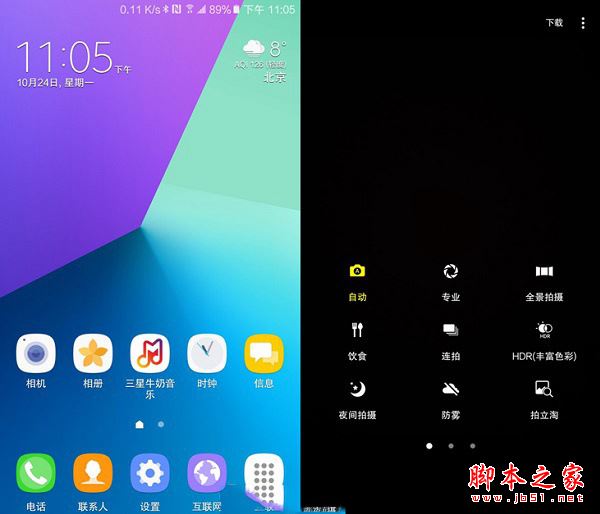 三星C9 Pro怎么样?三星C9 Pro外观/配置/性能/续航及拍照详细评测图解