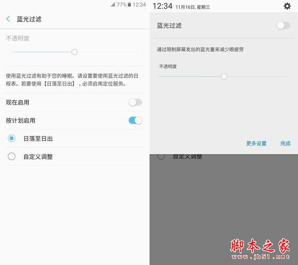 三星C9 Pro怎么样?三星C9 Pro外观/配置/性能/续航及拍照详细评测图解