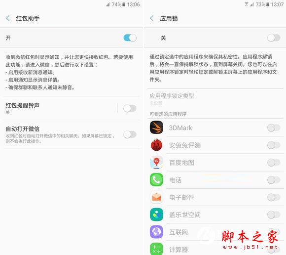 三星C9 Pro怎么样?三星C9 Pro外观/配置/性能/续航及拍照详细评测图解