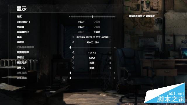 黑色机甲全能电竞 机械革命深海泰坦X8Ti评测
