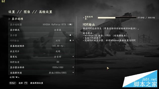 黑色机甲全能电竞 机械革命深海泰坦X8Ti评测