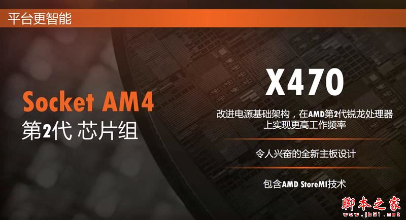 全面飞升!AMD锐龙7 2700X/5 2600X首发评测:性价狂U