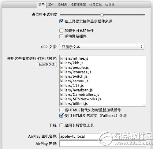 safari插件推荐:iphone/ipad safari插件推荐2