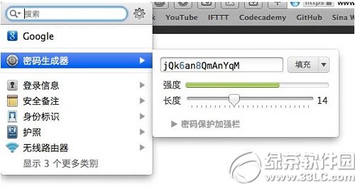 safari插件推荐:iphone/ipad safari插件推荐10