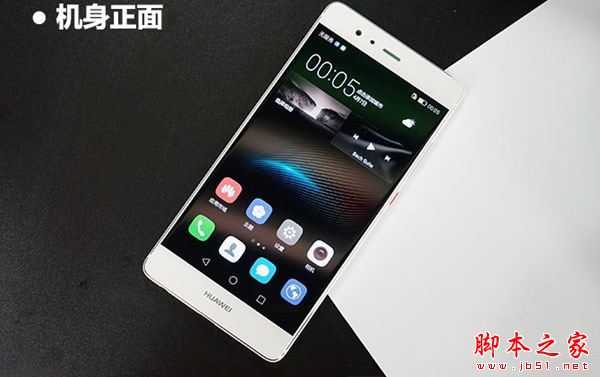 华为mate9和p9买哪个好?华为mate9和p9全面区别对比深度评测图解