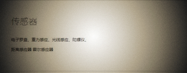 努比亚Z11 Max有NFC吗 nubia Z11 Max支持NFC功能吗？