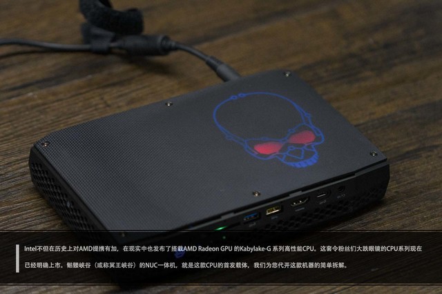 i7 8809G/8705G!Intel AMD合体CPU对比详测