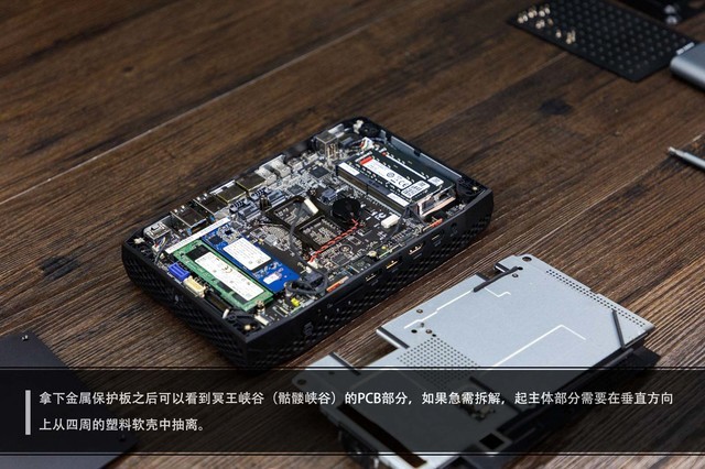 i7 8809G/8705G!Intel AMD合体CPU对比详测