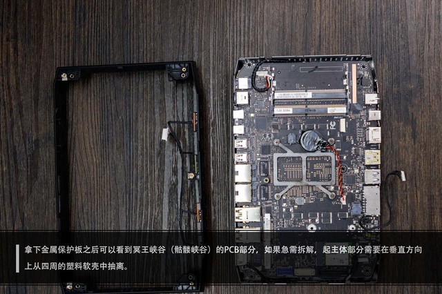 i7 8809G/8705G!Intel AMD合体CPU对比详测