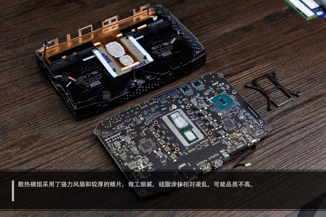 i7 8809G/8705G!Intel AMD合体CPU对比详测