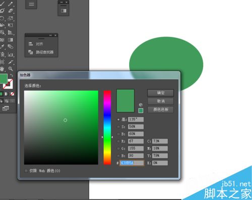 Ai简单绘制卡通小龙的头像