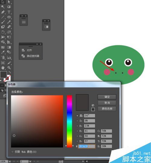 Ai简单绘制卡通小龙的头像