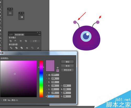 Ai简单绘制卡通单眼怪的头像