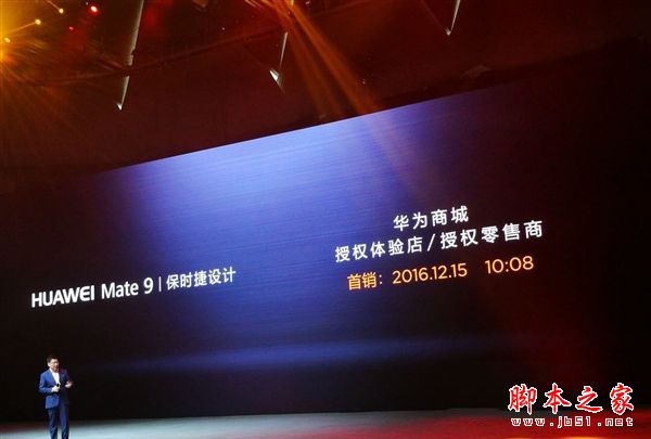 华为Mate9pro和Mate9保时捷版哪个好?华为Mate9保时捷版和Mate9pro区别对比评测