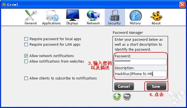 教你让你的电脑收到iOS端推送 电脑变身苹果产品