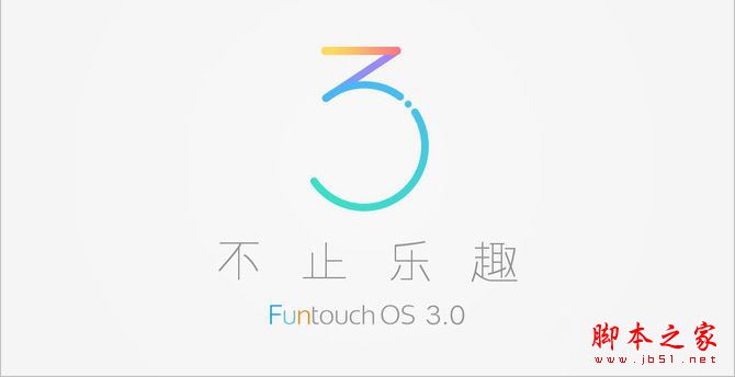 vivo X9值得买吗 vivo X9手机详细评测图解