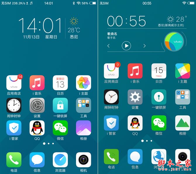 vivo X9值得买吗 vivo X9手机详细评测图解