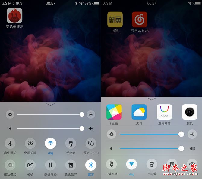 vivo X9值得买吗 vivo X9手机详细评测图解